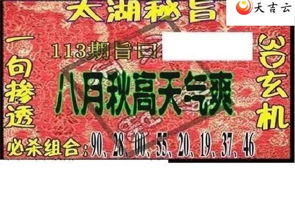 22113��̫����Ʒͼ��2