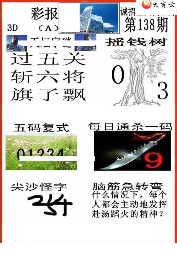 3d22138��С��ʱ�ͼ��1