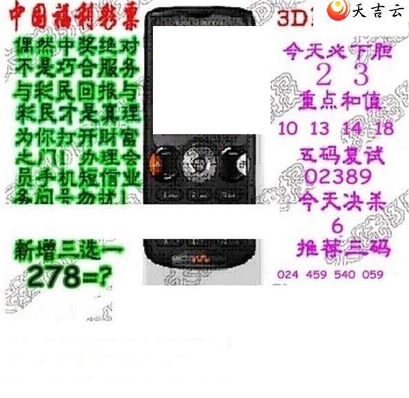 22122��ר��˵��ͼ��2