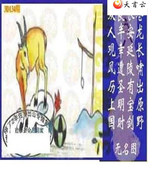 ����3d22134��̫����Ʒͼ��1