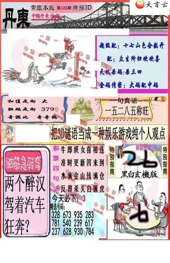 22122�ڵ����챨ͼ��1