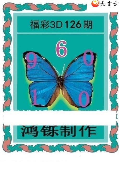 3d22126�ں���ͼ��1