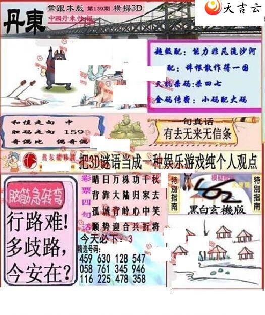 22139�ڵ����챨ͼ��1