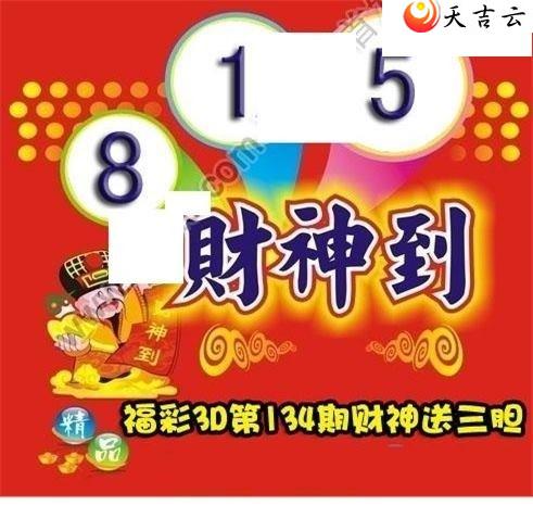 ����3d22134�ڲ����͵�ͼ��1