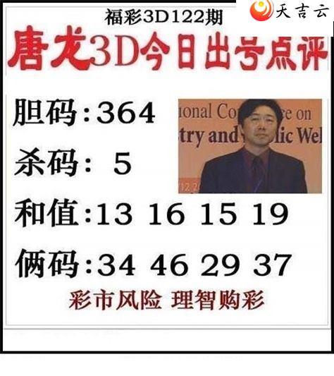 3d22122����������ͼ��1