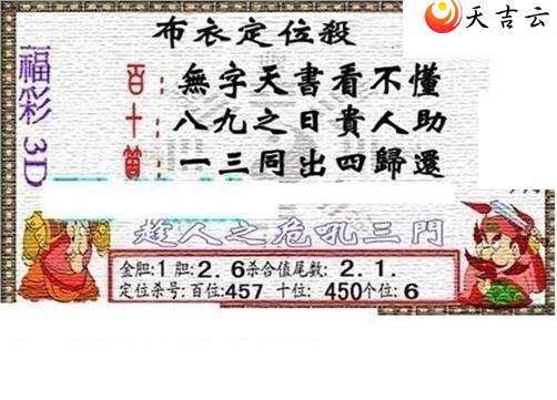 118��������������ͼ��2