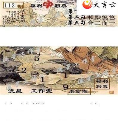 22112�����ǹ�����ͼ��2