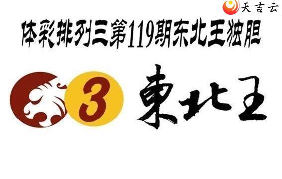 ����119�ڶ���������ͼ��1