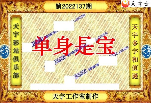 22137��������ֺ�ֵͼ��3