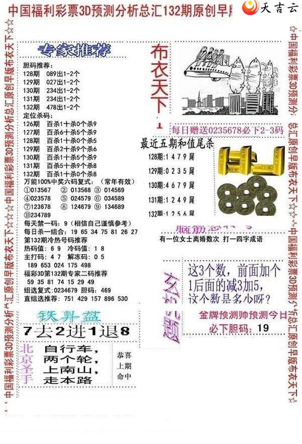 22132����沼��ͼ��2