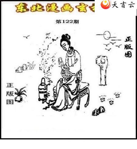 3d22122�ڶ�����������ͼ��1