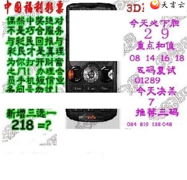 ����3d22117��ר��˵��ͼ��1