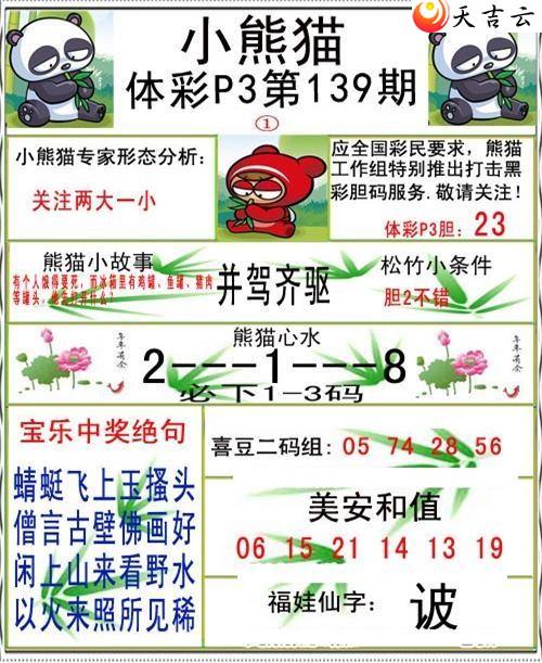 ����22139��С��èͼ��1