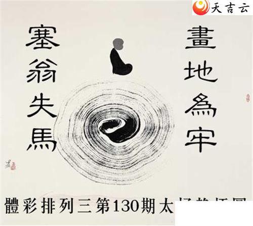 ������22130��̫������ͼ��1