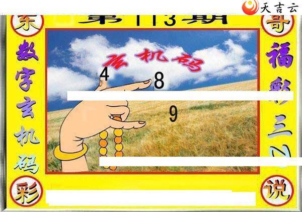 22113�ڶ���˵��ͼ��3