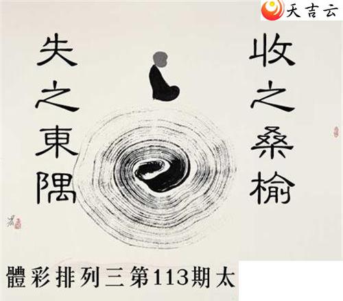 ������22113��̫������ͼ��1