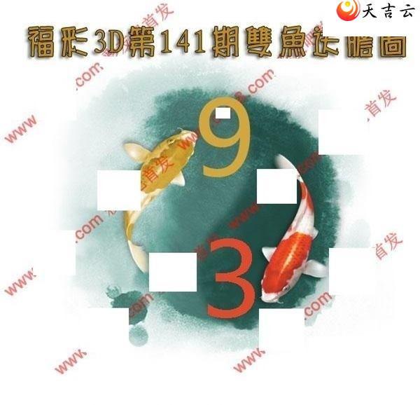 3d141��˫���͵�ͼ��1