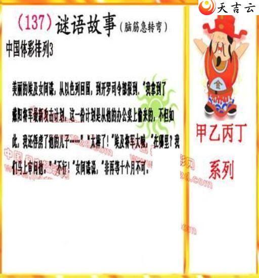 ������22137�ڵ����鵨ȫͼ��3