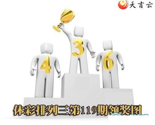 ����119���콱ͼ��1