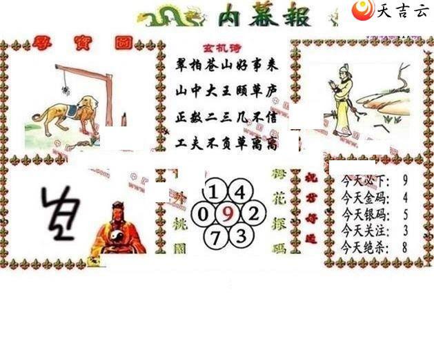 ����3d22117����Ļ��ͼ��1