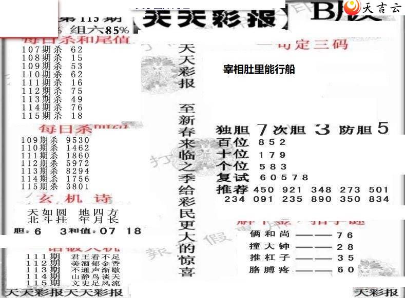 22115������ʱ���ר��ͼ��2