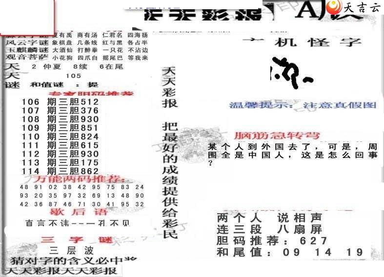 3d114������ʱ���ר��ͼ��1