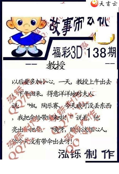 ����3d22138�ں���ͼ��2