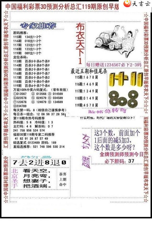 3d22119����沼��ͼ��2