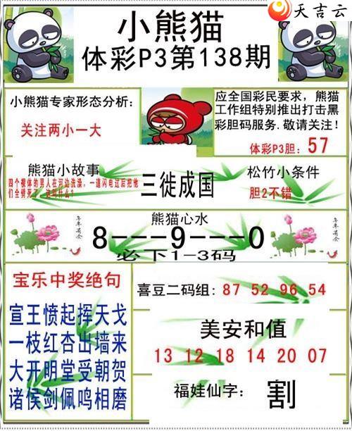 ����22138��С��èͼ��1