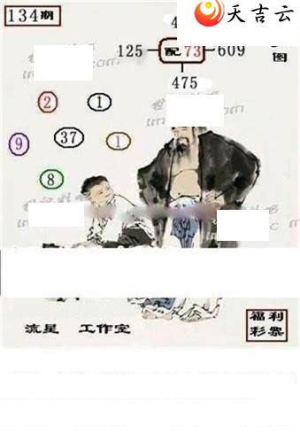 3d135�����ǹ�����ͼ��2