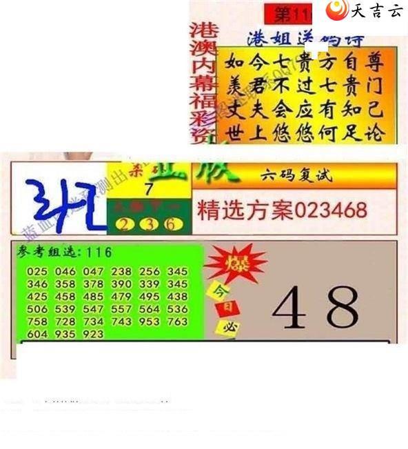 3d22116��ר��˵��ͼ��1