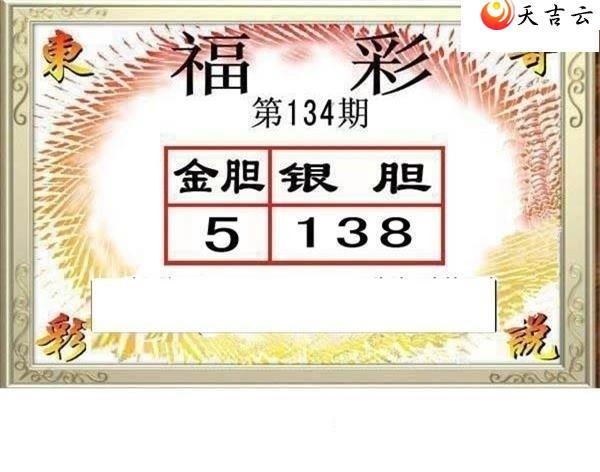 22134�ڶ���˵��ͼ��2