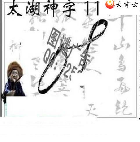 114��̫����Ʒͼ��1