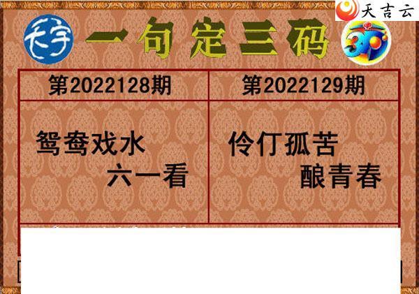 22129��������ֺ�ֵͼ��1