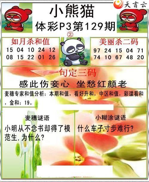 ����22129��С��èͼ��2