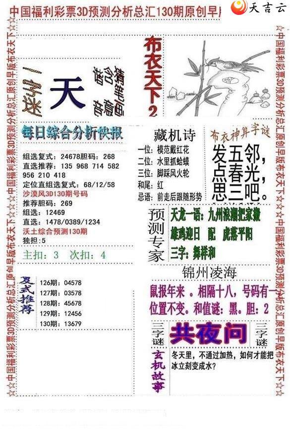 22130����沼��ͼ��1