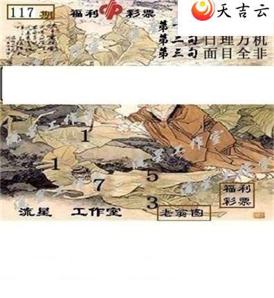 22117�����ǹ�����ͼ��2