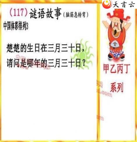 ����22117�ڵ����鵨ȫͼ��3