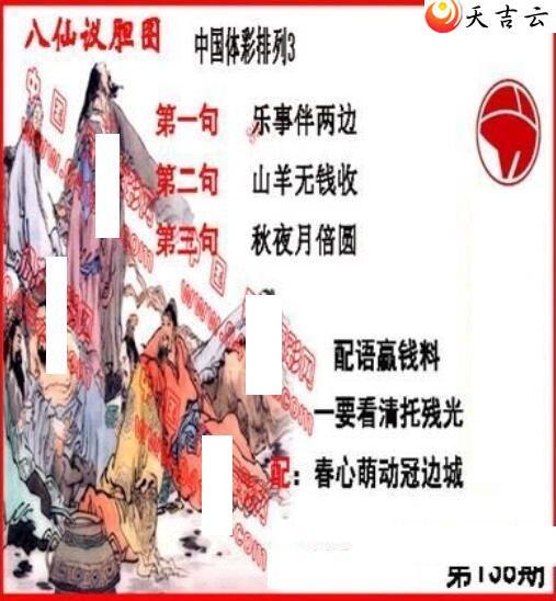 22138�ڵ����鵨ȫͼ��1