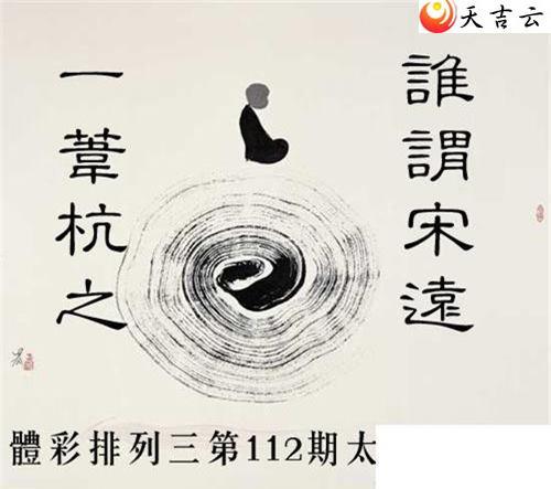 112��̫������ͼ��1