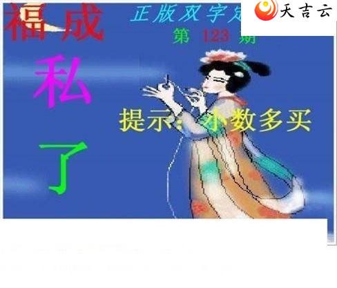 22123������˫�ֶ�˫��ͼ��1