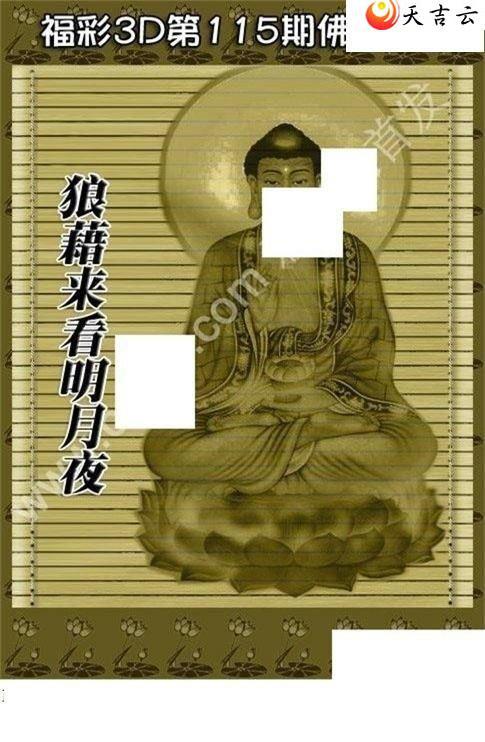 3d115�ڷ�������ͼ��1