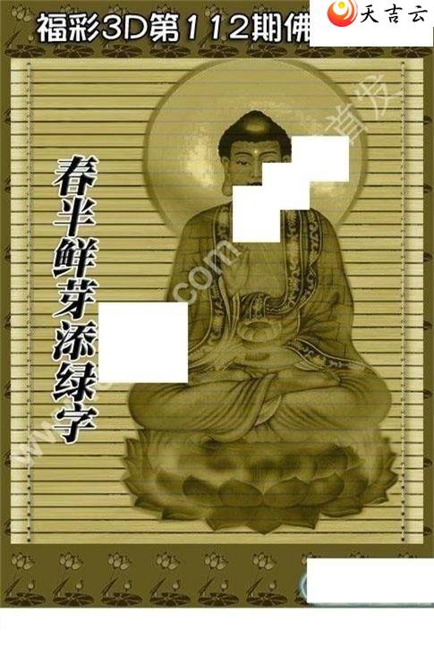 3d22112�ڷ�������ͼ��1