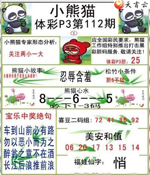 ����22112��С��èͼ��2