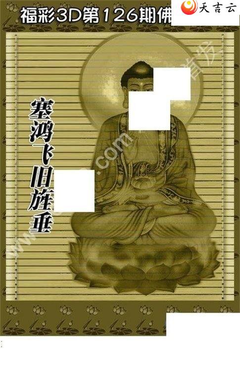 126�ڷ�������ͼ��1