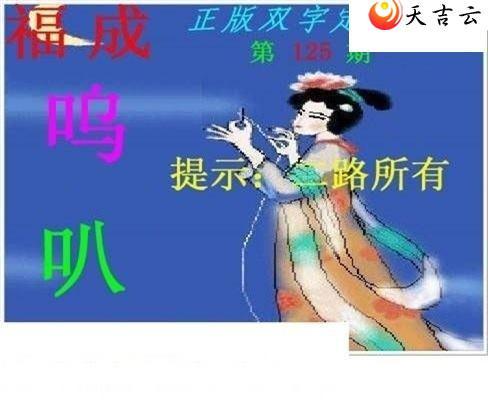 3d125������˫�ֶ�˫��ͼ��1