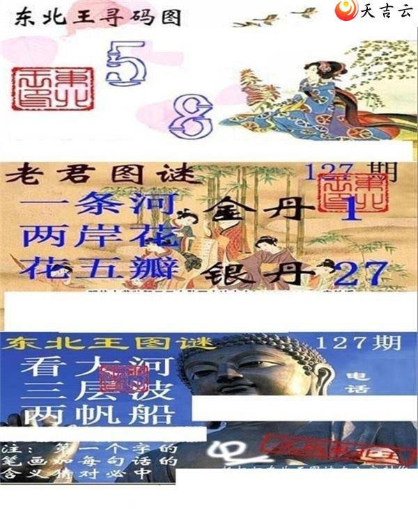 22127�ڶ�����Ѱ��ͼ��1