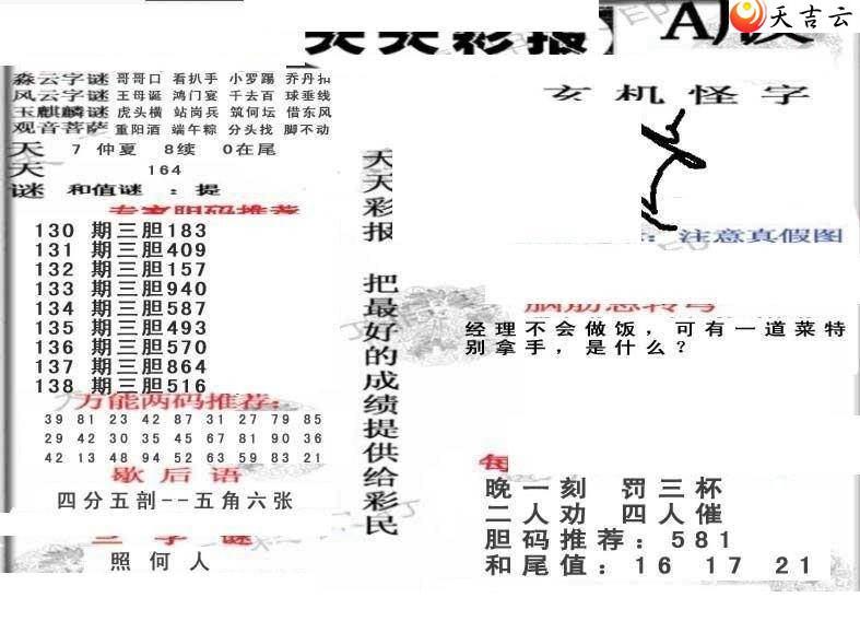 22138������ʱ���ר��ͼ��2