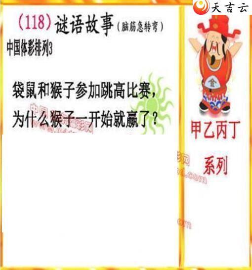 ����118�ڵ����鵨ȫͼ��3