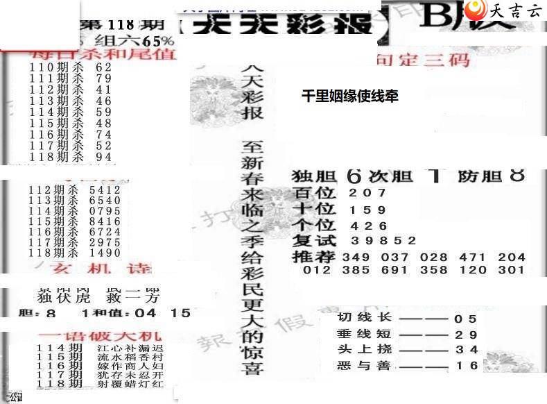 3d118������ʱ���ר��ͼ��1